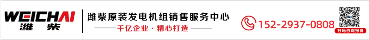 西安6686体育原装发电机组公司
